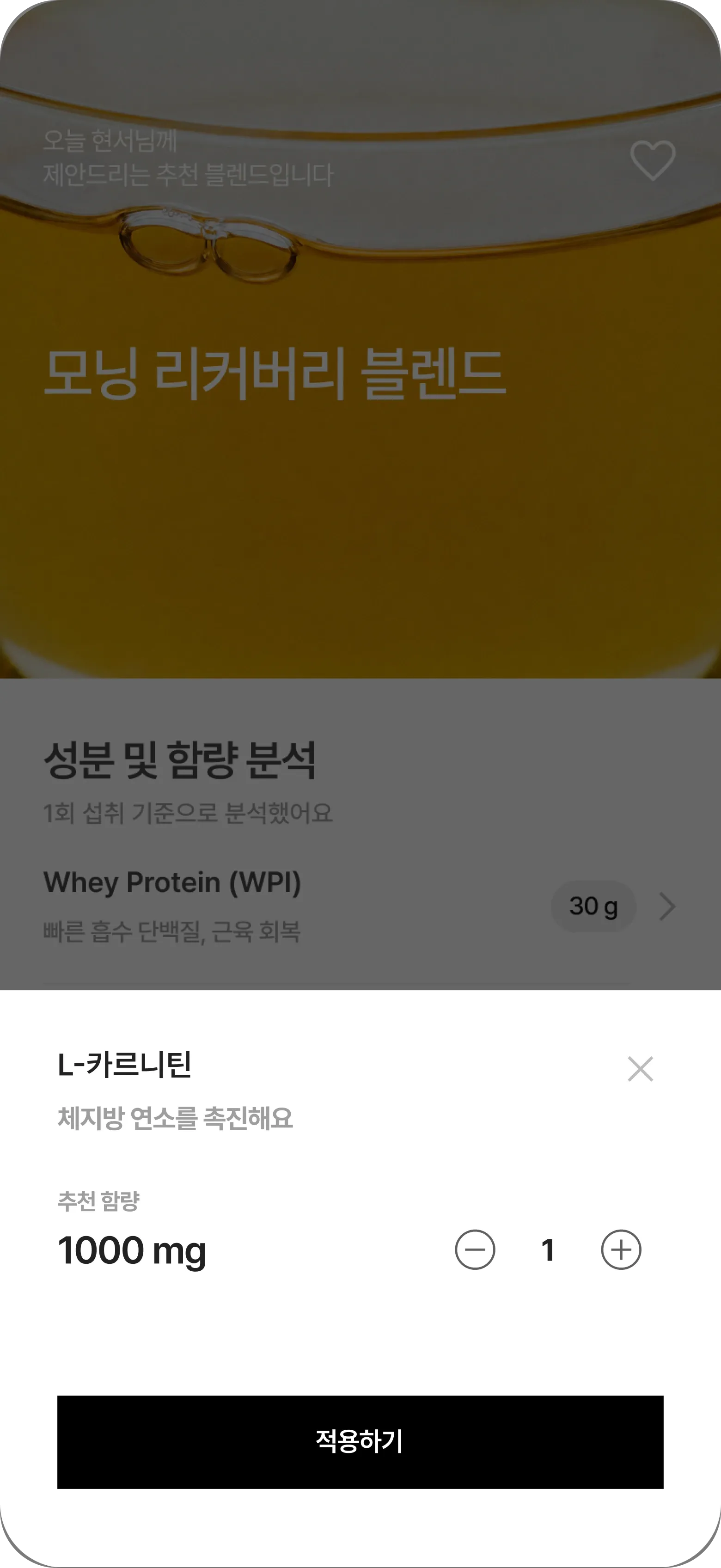 내 취향대로 조정해요